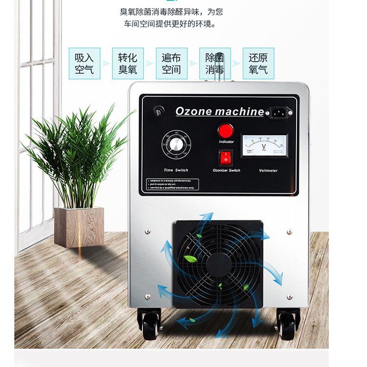 乌海市医疗污水处理器臭氧空气消毒机 - 方案